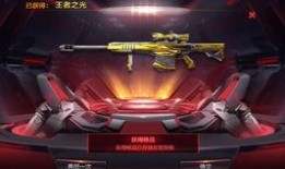 cf手游扭蛋机最新爆料,神秘英雄等你解锁！