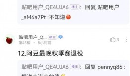 贴吧老哥爆料视频在哪看,贴吧老哥爆料视频观看攻略