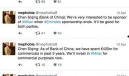 东北银行最新爆料,揭秘金融领域重大突破与挑战